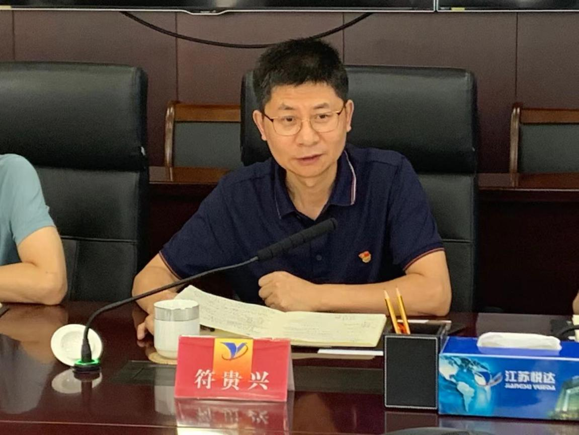 悅達集團NCC統一數字化平臺建設項目啟動(dòng)會(huì )順利召開(kāi)